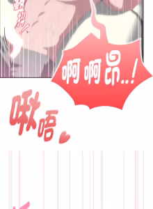 Page 956 of 在大企业当废柴 | 在大企業當廢柴 1-69 (decensored) - preview thumbnail