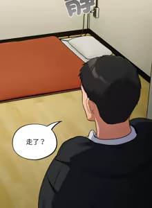 Page 117 of 傻傻病毒 | 傻瓜病毒 1-62 END (decensored) - preview thumbnail