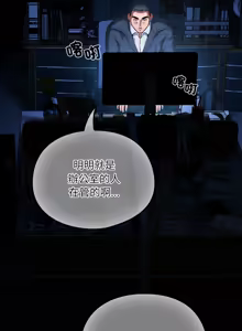 Page 120 of 傻傻病毒 | 傻瓜病毒 1-62 END (decensored) - preview thumbnail