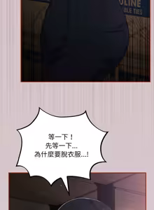 Page 152 of 傻傻病毒 | 傻瓜病毒 1-62 END (decensored) - preview thumbnail
