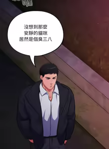 Page 200 of 傻傻病毒 | 傻瓜病毒 1-62 END (decensored) - preview thumbnail