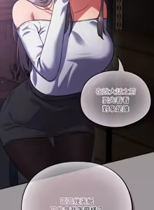Page 238 of 傻傻病毒 | 傻瓜病毒 1-62 END (decensored) - preview thumbnail