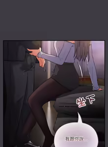 Page 256 of 傻傻病毒 | 傻瓜病毒 1-62 END (decensored) - preview thumbnail
