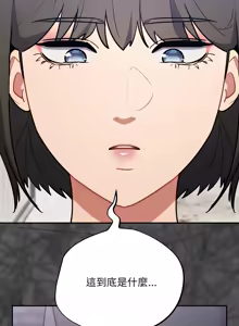 Page 309 of 傻傻病毒 | 傻瓜病毒 1-62 END (decensored) - preview thumbnail