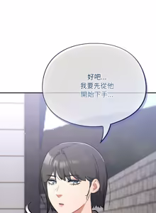 Page 320 of 傻傻病毒 | 傻瓜病毒 1-62 END (decensored) - preview thumbnail