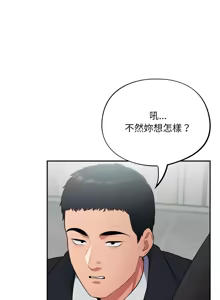 Page 37 of 傻傻病毒 | 傻瓜病毒 1-62 END (decensored) - preview thumbnail
