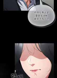 Page 40 of 傻傻病毒 | 傻瓜病毒 1-62 END (decensored) - preview thumbnail
