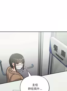 Page 411 of 傻傻病毒 | 傻瓜病毒 1-62 END (decensored) - preview thumbnail