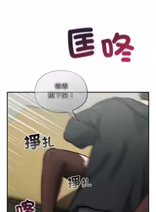 Page 414 of 傻傻病毒 | 傻瓜病毒 1-62 END (decensored) - preview thumbnail