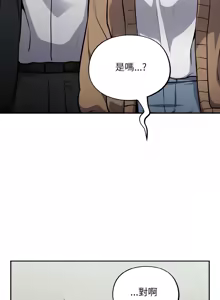 Page 422 of 傻傻病毒 | 傻瓜病毒 1-62 END (decensored) - preview thumbnail