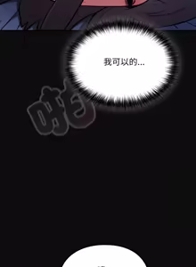 Page 450 of 傻傻病毒 | 傻瓜病毒 1-62 END (decensored) - preview thumbnail