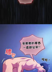 Page 454 of 傻傻病毒 | 傻瓜病毒 1-62 END (decensored) - preview thumbnail