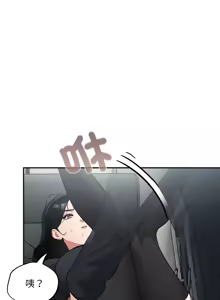 Page 47 of 傻傻病毒 | 傻瓜病毒 1-62 END (decensored) - preview thumbnail