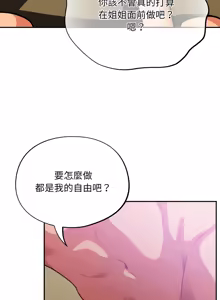 Page 492 of 傻傻病毒 | 傻瓜病毒 1-62 END (decensored) - preview thumbnail