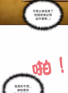 Page 496 of 傻傻病毒 | 傻瓜病毒 1-62 END (decensored) - preview thumbnail