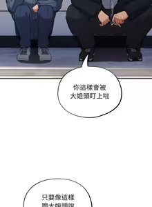 Page 5 of 傻傻病毒 | 傻瓜病毒 1-62 END (decensored) - preview thumbnail