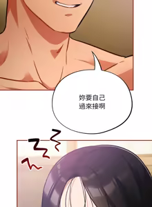 Page 504 of 傻傻病毒 | 傻瓜病毒 1-62 END (decensored) - preview thumbnail