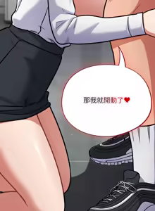 Page 557 of 傻傻病毒 | 傻瓜病毒 1-62 END (decensored) - preview thumbnail