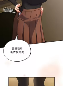 Page 58 of 傻傻病毒 | 傻瓜病毒 1-62 END (decensored) - preview thumbnail