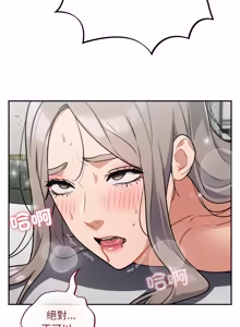 Page 591 of 傻傻病毒 | 傻瓜病毒 1-62 END (decensored) - preview thumbnail