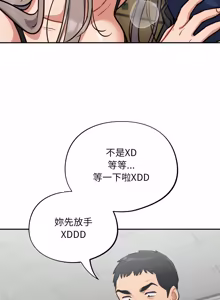 Page 620 of 傻傻病毒 | 傻瓜病毒 1-62 END (decensored) - preview thumbnail