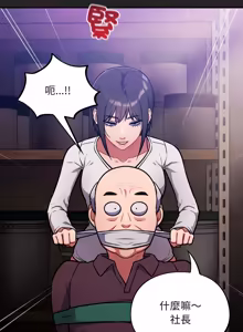Page 639 of 傻傻病毒 | 傻瓜病毒 1-62 END (decensored) - preview thumbnail