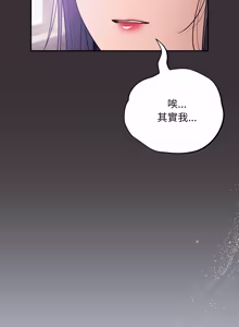 Page 644 of 傻傻病毒 | 傻瓜病毒 1-62 END (decensored) - preview thumbnail