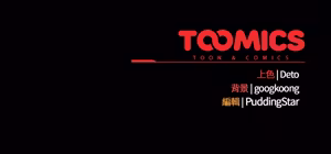Page 659 of 傻傻病毒 | 傻瓜病毒 1-62 END (decensored) - preview thumbnail