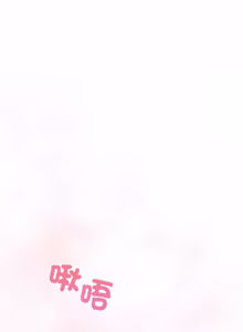 Page 707 of 傻傻病毒 | 傻瓜病毒 1-62 END (decensored) - preview thumbnail