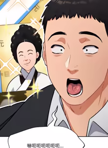 Page 730 of 傻傻病毒 | 傻瓜病毒 1-62 END (decensored) - preview thumbnail