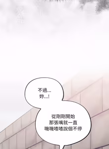 Page 744 of 傻傻病毒 | 傻瓜病毒 1-62 END (decensored) - preview thumbnail