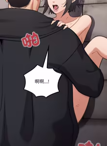 Page 745 of 傻傻病毒 | 傻瓜病毒 1-62 END (decensored) - preview thumbnail