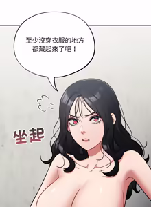 Page 761 of 傻傻病毒 | 傻瓜病毒 1-62 END (decensored) - preview thumbnail