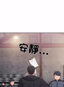 Page 780 of 傻傻病毒 | 傻瓜病毒 1-62 END (decensored) - preview thumbnail