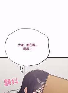 Page 784 of 傻傻病毒 | 傻瓜病毒 1-62 END (decensored) - preview thumbnail