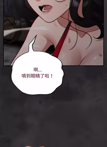 Page 801 of 傻傻病毒 | 傻瓜病毒 1-62 END (decensored) - preview thumbnail