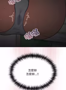 Page 812 of 傻傻病毒 | 傻瓜病毒 1-62 END (decensored) - preview thumbnail