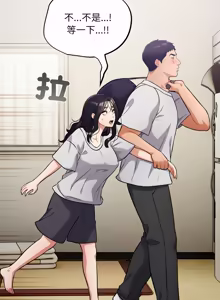 Page 855 of 傻傻病毒 | 傻瓜病毒 1-62 END (decensored) - preview thumbnail
