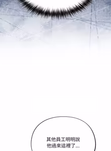 Page 865 of 傻傻病毒 | 傻瓜病毒 1-62 END (decensored) - preview thumbnail