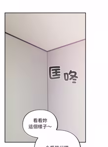 Page 882 of 傻傻病毒 | 傻瓜病毒 1-62 END (decensored) - preview thumbnail