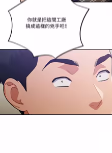 Page 893 of 傻傻病毒 | 傻瓜病毒 1-62 END (decensored) - preview thumbnail