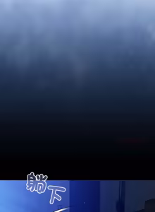 Page 916 of 傻傻病毒 | 傻瓜病毒 1-62 END (decensored) - preview thumbnail