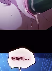 Page 918 of 傻傻病毒 | 傻瓜病毒 1-62 END (decensored) - preview thumbnail
