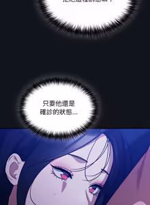 Page 956 of 傻傻病毒 | 傻瓜病毒 1-62 END (decensored) - preview thumbnail