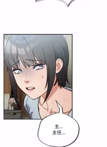 Page 962 of 傻傻病毒 | 傻瓜病毒 1-62 END (decensored) - preview thumbnail