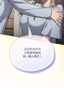 Page 963 of 傻傻病毒 | 傻瓜病毒 1-62 END (decensored) - preview thumbnail