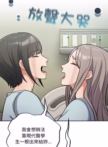 Page 966 of 傻傻病毒 | 傻瓜病毒 1-62 END (decensored) - preview thumbnail