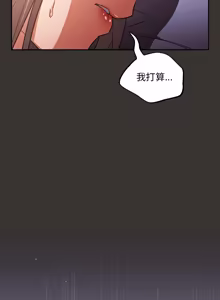 Page 980 of 傻傻病毒 | 傻瓜病毒 1-62 END (decensored) - preview thumbnail