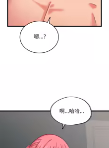 Page 124 of 少爷的替身 | 少爺的替身 1-55 (decensored) - preview thumbnail