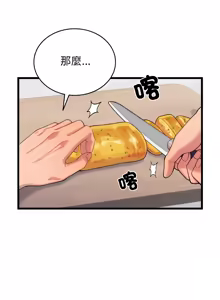 Page 136 of 少爷的替身 | 少爺的替身 1-55 (decensored) - preview thumbnail